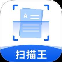 全通扫描王官网正版