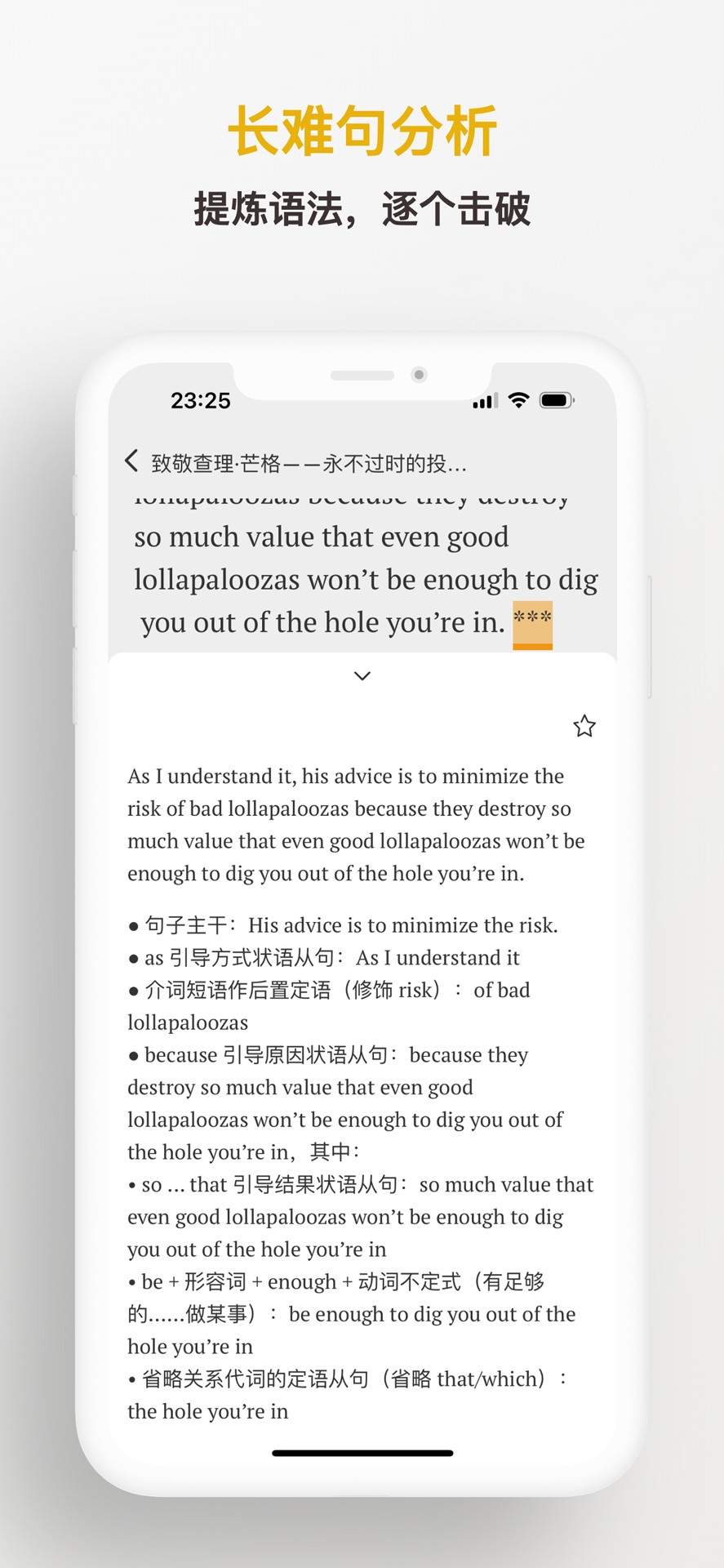 及目阅读正式版免费4