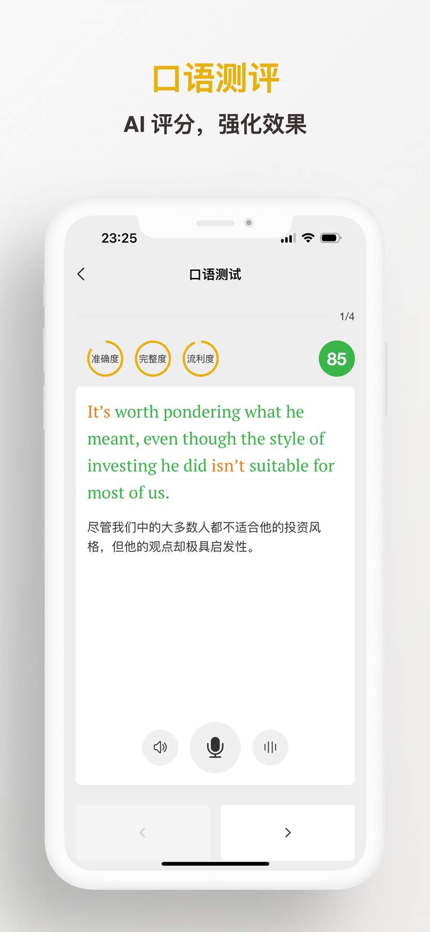 及目阅读正式版免费5