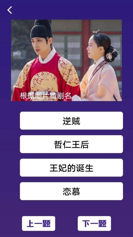 汤圆短剧投屏正式版1