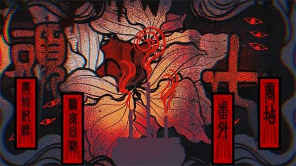 头七怪谈版官网手机版4