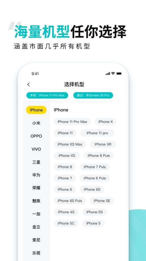 歪壳正式版安卓2