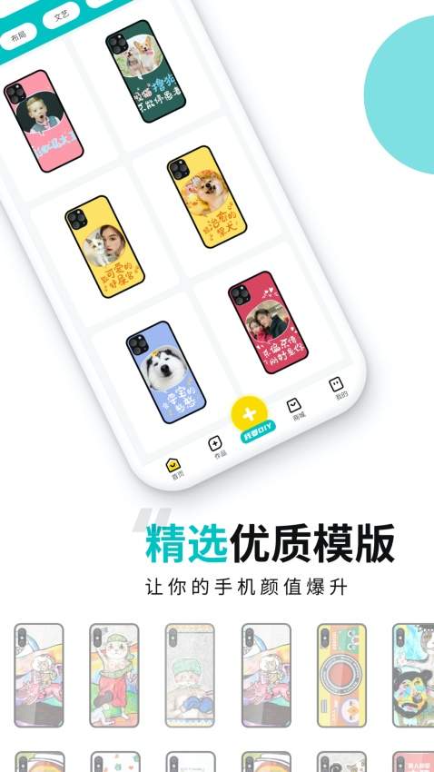 歪壳正式版安卓4