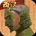 大周列国志百度版正式版