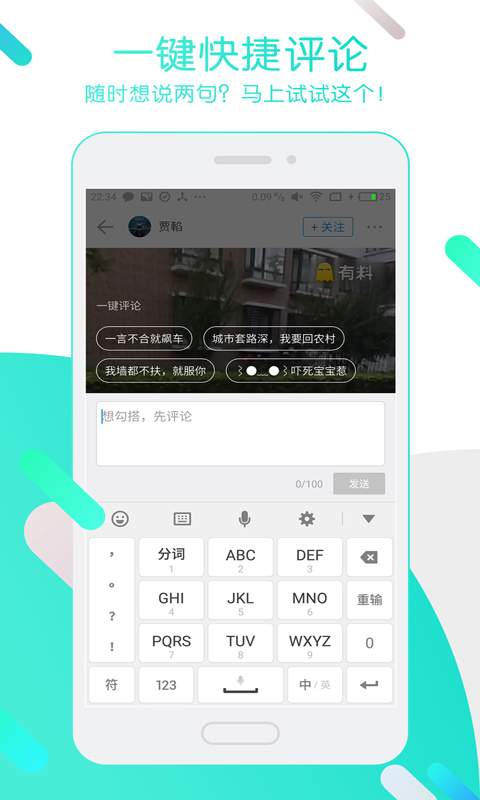 迅雷ios2025最新版1