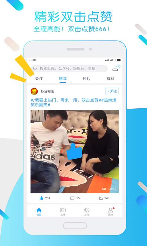 迅雷ios2025最新版