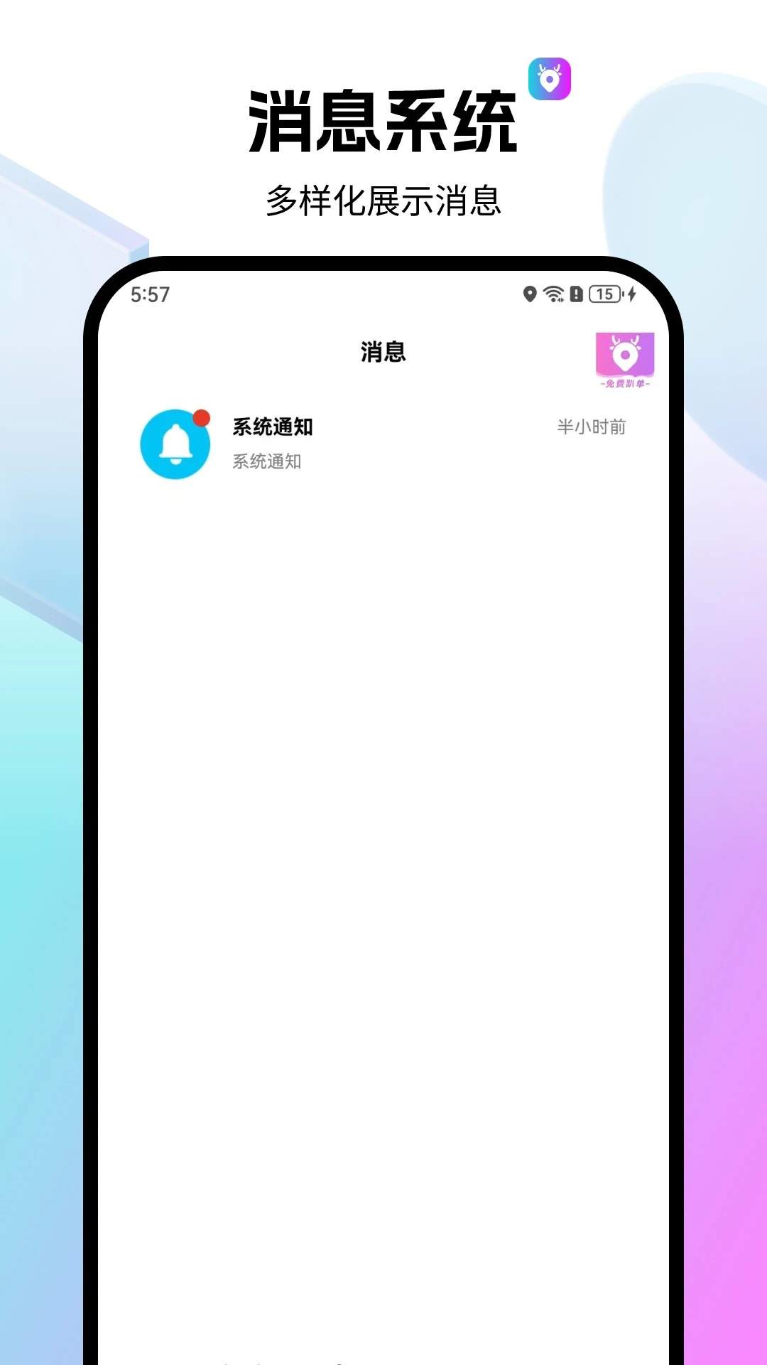 全民代驾官方免费