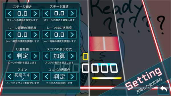 TAKUMI3免费版安卓1