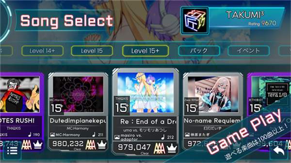TAKUMI3免费版安卓3