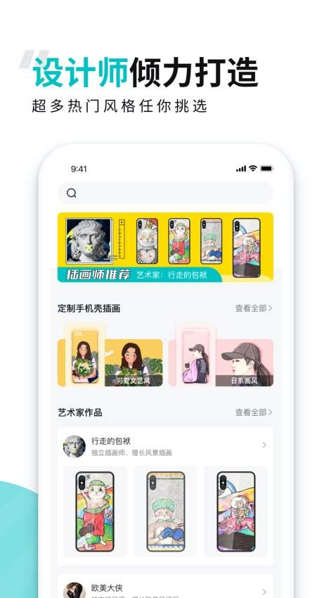 歪壳2025官方最新3