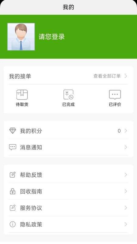 拉豹接单最新正版