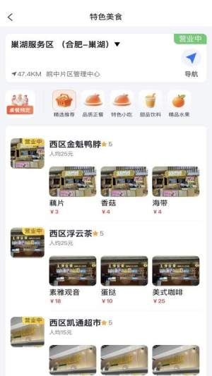 驿达官方正版2