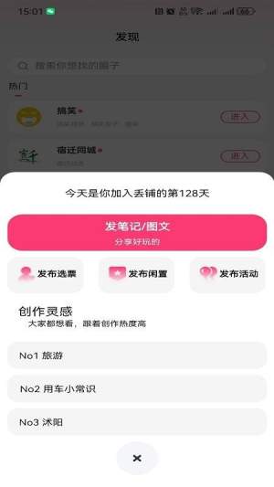 丢铺最新官方1