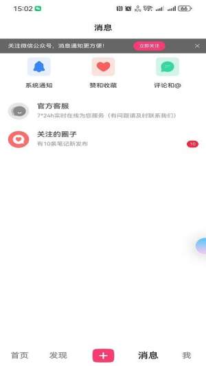 丢铺最新官方4