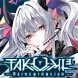 TAKUMI3最新版