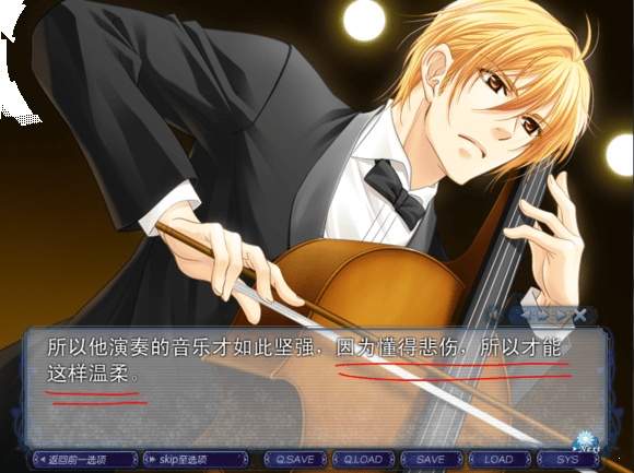 银之冠碧之泪测试版2