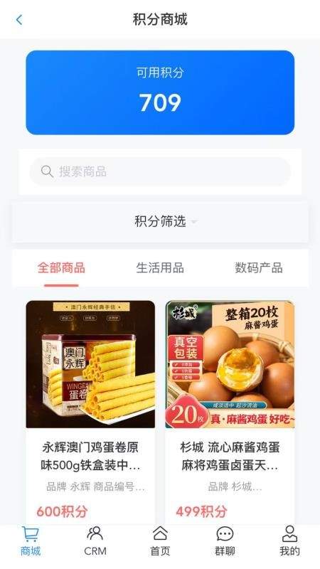 汗保宝官方正式版2