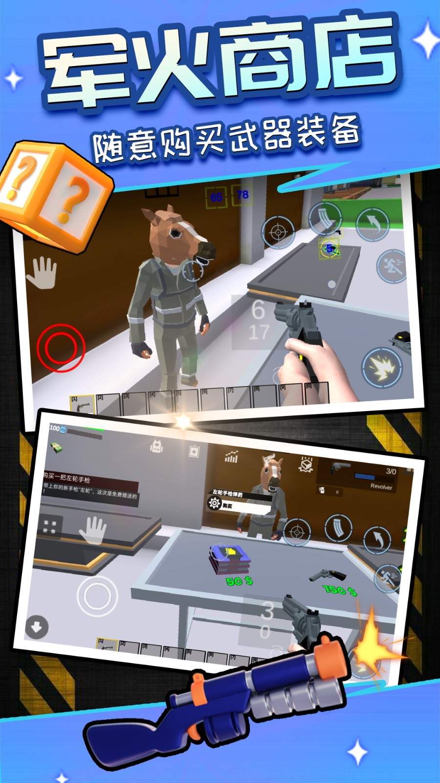 荣耀像素沙盒正式版1