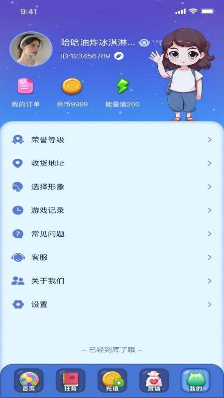 潮动游玩官网正式版2
