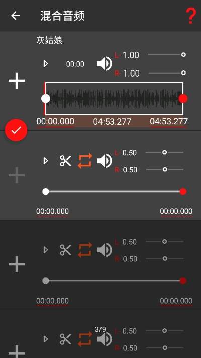 audiolab苹果官方安卓版2