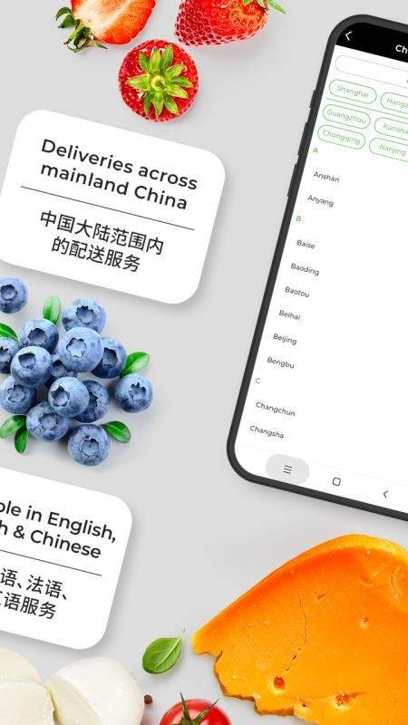 Epermarket这样生活官网手机版2