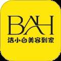 洁小白到家官网版