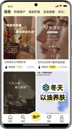 洁小白到家官网版4