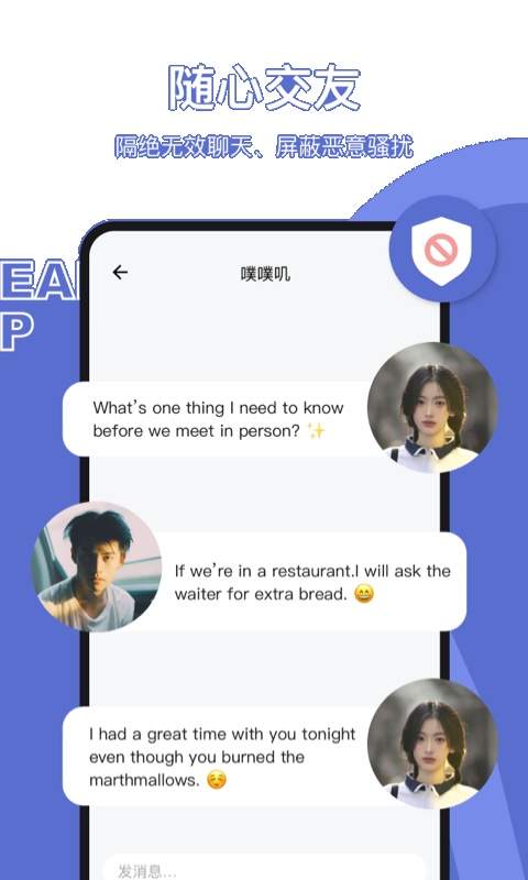 奶盖官网手机版3