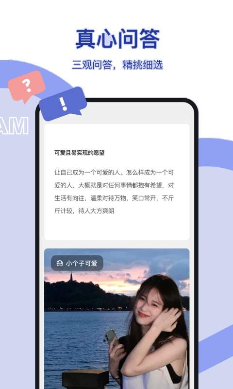 奶盖官网手机版4