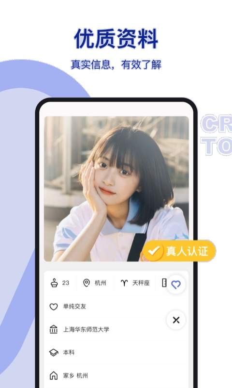 奶盖官网正版1
