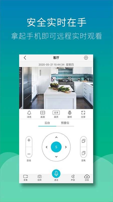 Wiseed官方最新版
