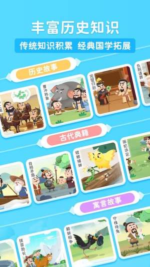 淘淘成语最新官网4