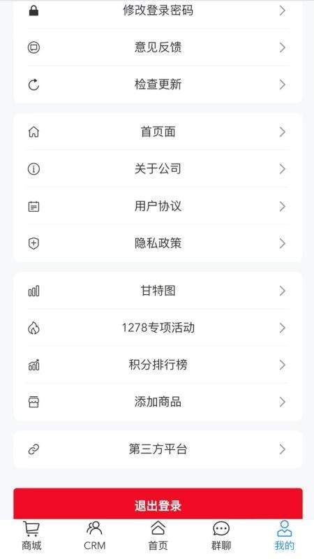 汗保宝2025最新版3