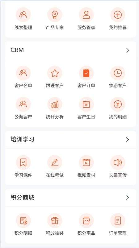 汗保宝2025最新版4