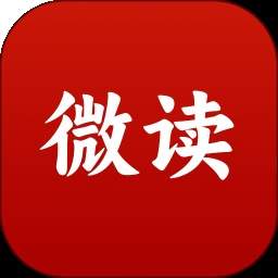 微读圣书阅读正式版