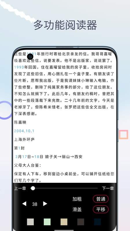 Mobi阅读器官网正版3