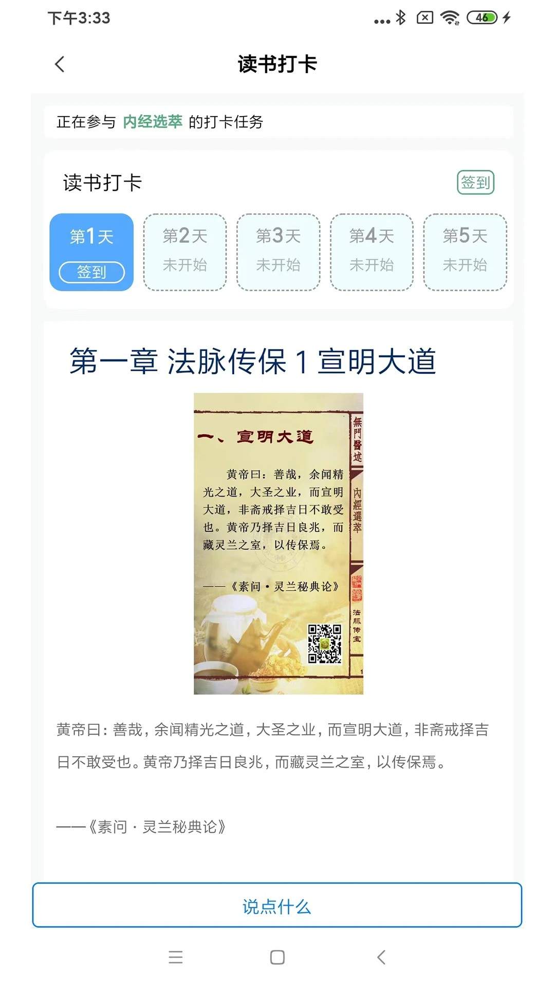 疯子读书官网手机版