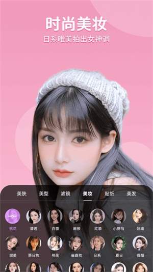 美时视频手机版3