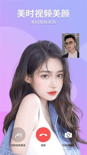 美时视频手机版4