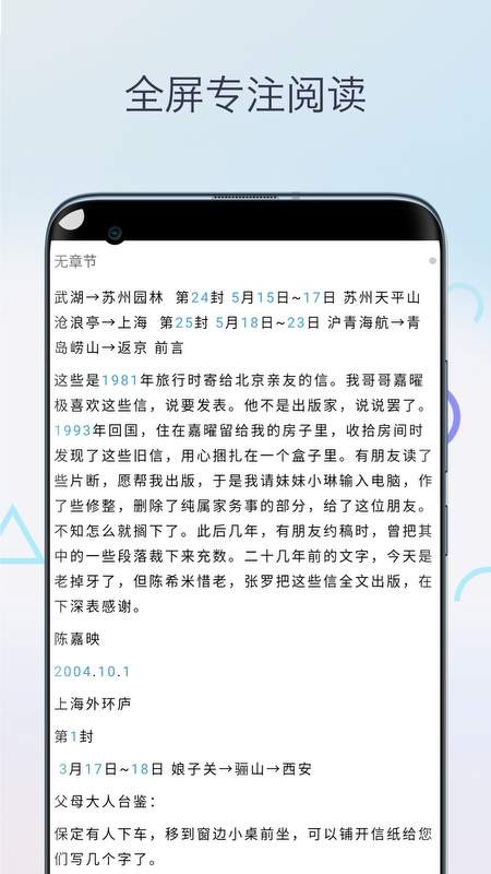 Mobi阅读器官方安卓版