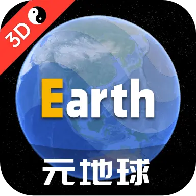 元地球Earth官网最新版