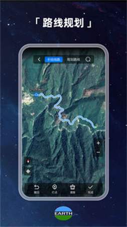 元地球Earth官网最新版1