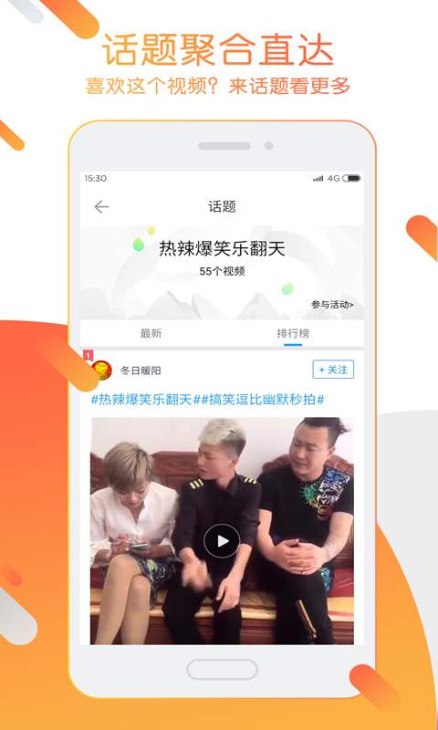 迅雷ios官网正版3