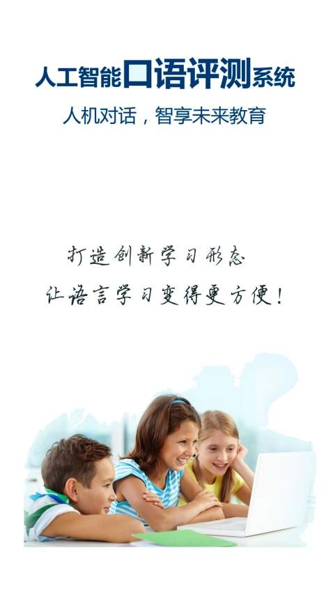 记忆王英语2025最新版3