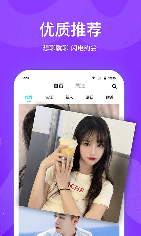 知味社区正式版1
