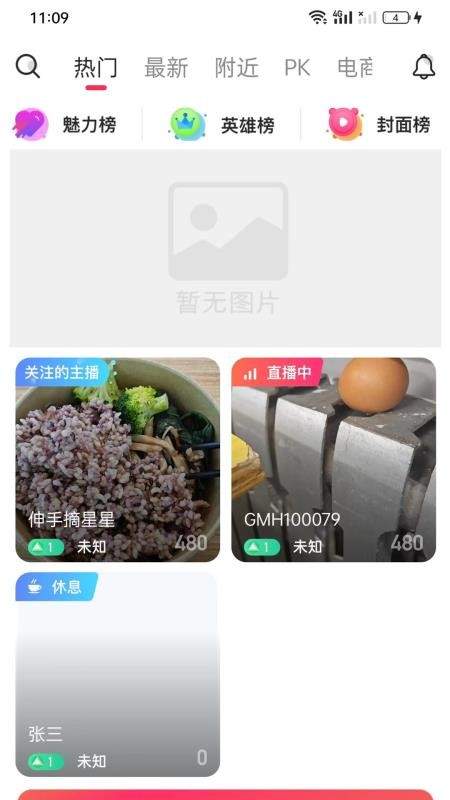 共盟惠官方正版1