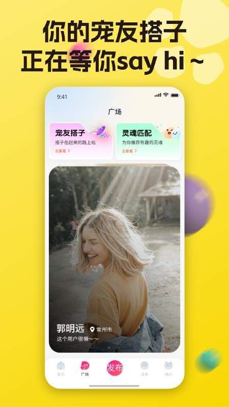 宠之谷官网版1
