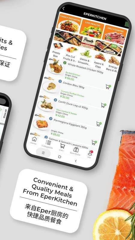 Epermarket这样生活全新版1