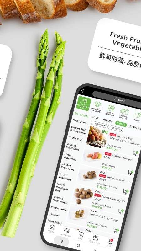 Epermarket这样生活全新版3