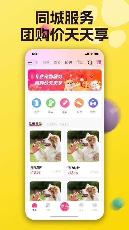 宠之谷官方免费2